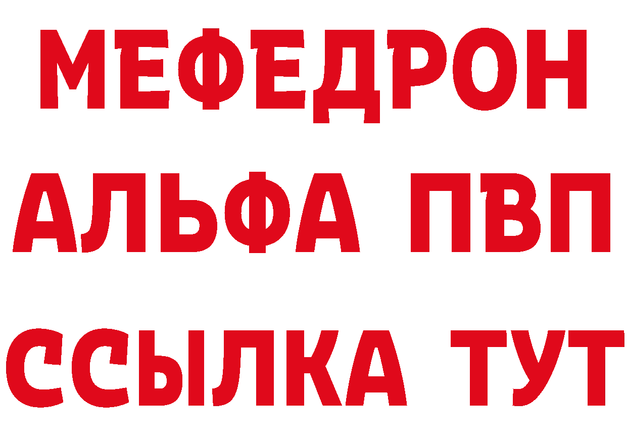 Кетамин VHQ зеркало мориарти ОМГ ОМГ Новоульяновск