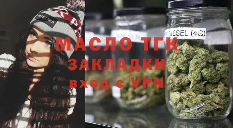 ТГК Wax  кракен как войти  Новоульяновск 